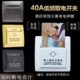 酒店插卡取电开关宾馆房门卡取电器86型延时取电盒低频感应卡开关