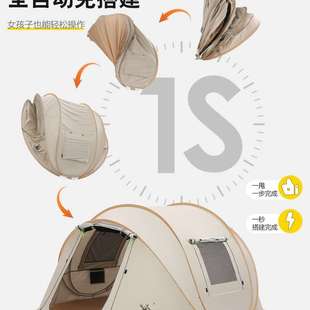 徽羚羊一抛速开全自动帐篷户外便携式折叠露营野营过夜加厚涂银帐