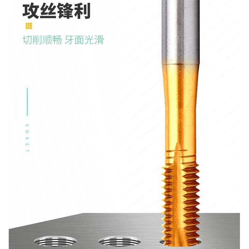 进口高钴镀钛加长80-150L先端丝锥M2M3M4M5M6-M12不锈钢用美制UNC