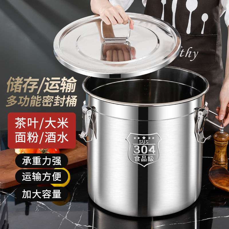特厚密封桶304不锈钢面粉桶家用50斤装米桶防潮防虫储米罐装酒缸