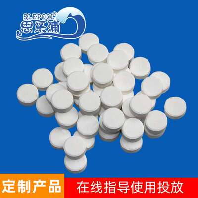 OEM TCCA 2g Instant Tablet Villa Pool Disinfectant Tablets