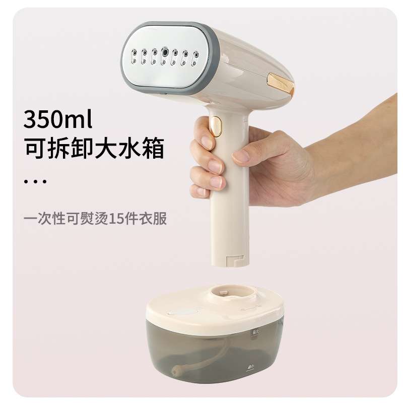 2024新款手持挂烫机家用小型熨斗1800W熨烫机蒸汽刷便携宿舍烫斗