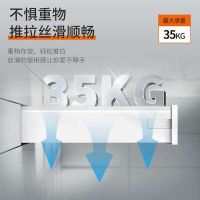 百隆blum百变星橱柜阻尼骑马抽 缓冲轨道丝光白特拉黑色抽屉滑道