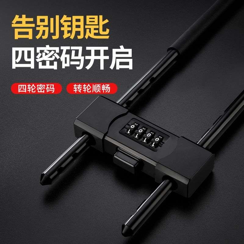 密码锁挂锁玻璃门防水防锈u形锁门锁u型锁锁具锁家用加长密码防盗