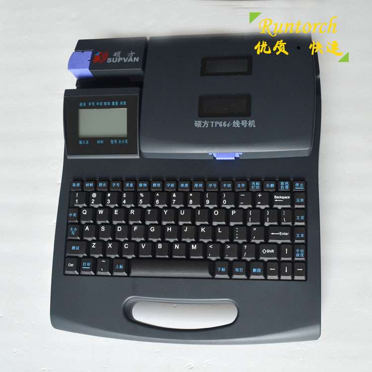 硕方线号机TP-66i号码管标签打印机热缩管打码机打字机可连电脑