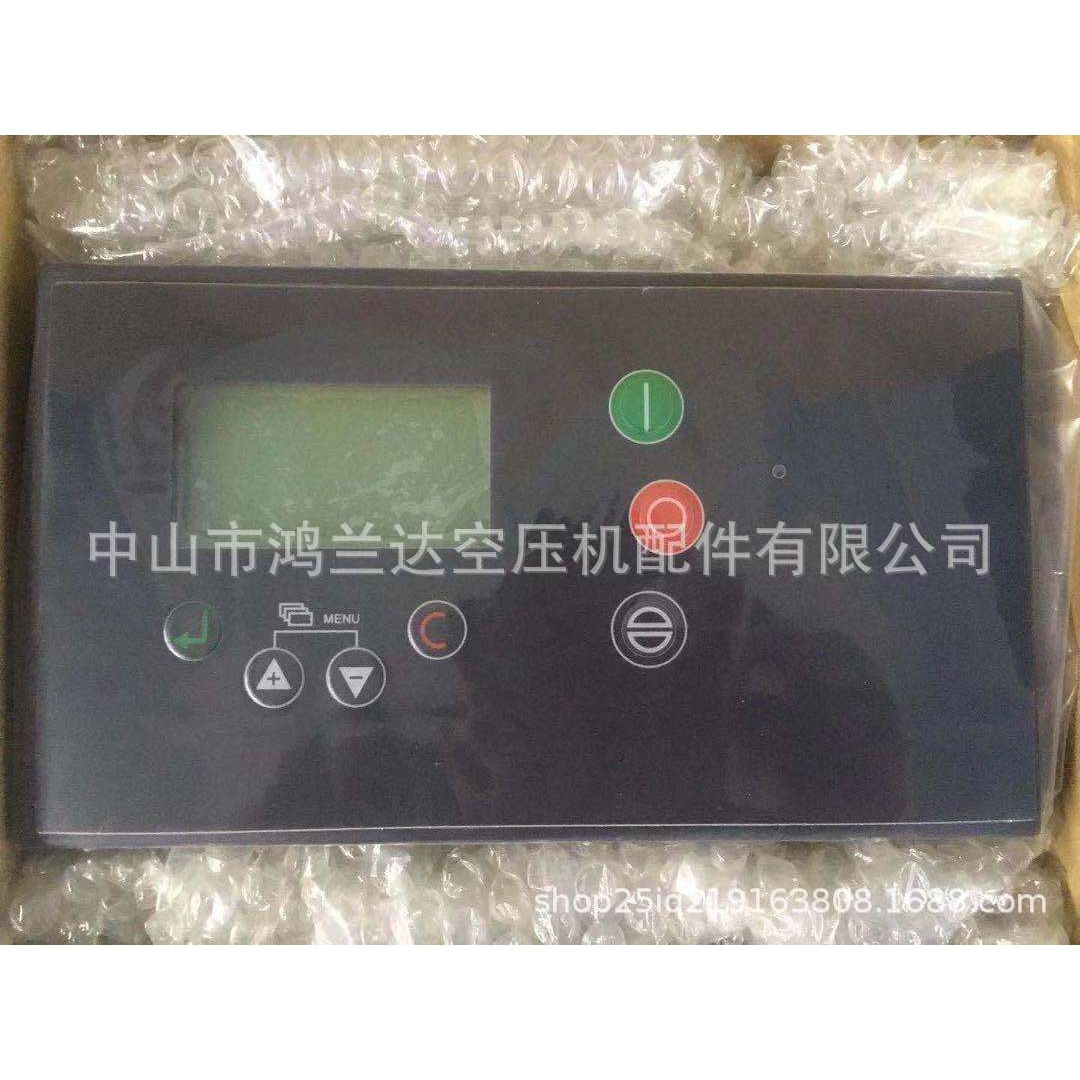 24313769英格索兰空压机控制器电脑板显示器操作开关机屏幕总成