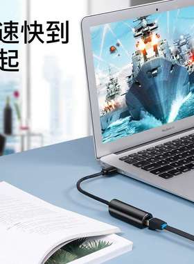 威迅新品CEG系列usb2.0百兆外置网卡ABS款黑色0.15米