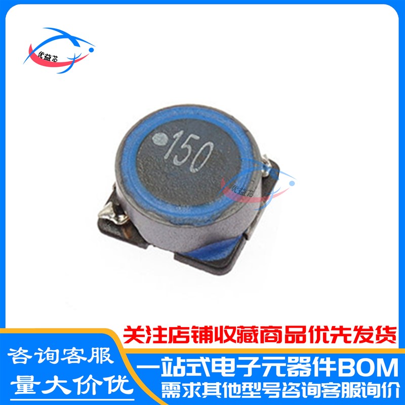 原装 SLF10145T-150M2R2-PF 贴片大功率电感 10x10 15uH 2.2A