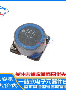 原装 SLF10145T-150M2R2-PF 贴片大功率电感 10x10 15uH 2.2A