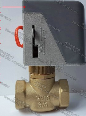 VA7010-8503方威品牌电动二通阀中央空调风机盘管两通电磁阀DN20