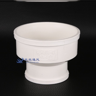 160转110mm抽油烟机排气管转换头250转110mmpvc110转50塑料大小。