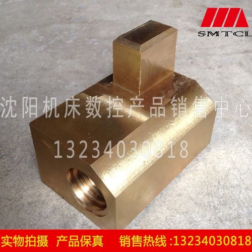 沈阳中捷镗床 T68 T6111 T6111B 配件 工作台螺母 丝母 汉川镗床