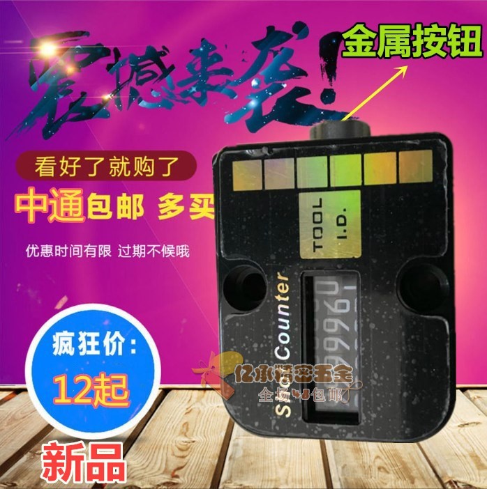 HUS机械式7位数计数器MPA cvpl-200美国模具计数器 不可归零