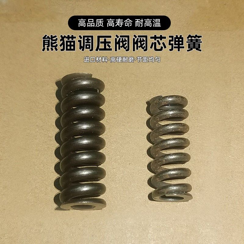 熊猫360EA/390A/368/362/610A高压清洗机洗车机泵头调压阀弹簧,童鞋/婴儿鞋/亲子鞋,量脚器,淘宝优惠券,粉丝福利购,淘宝优惠卷