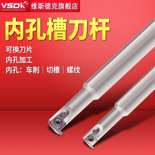 SIGER小孔抗震HIGE高速钢内槽刀杆HIGER内孔切槽刀GER200D