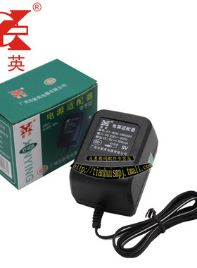 新韵电子琴9V500mA电源适配器新英AC220V转DC9伏0.5A变压器电源线