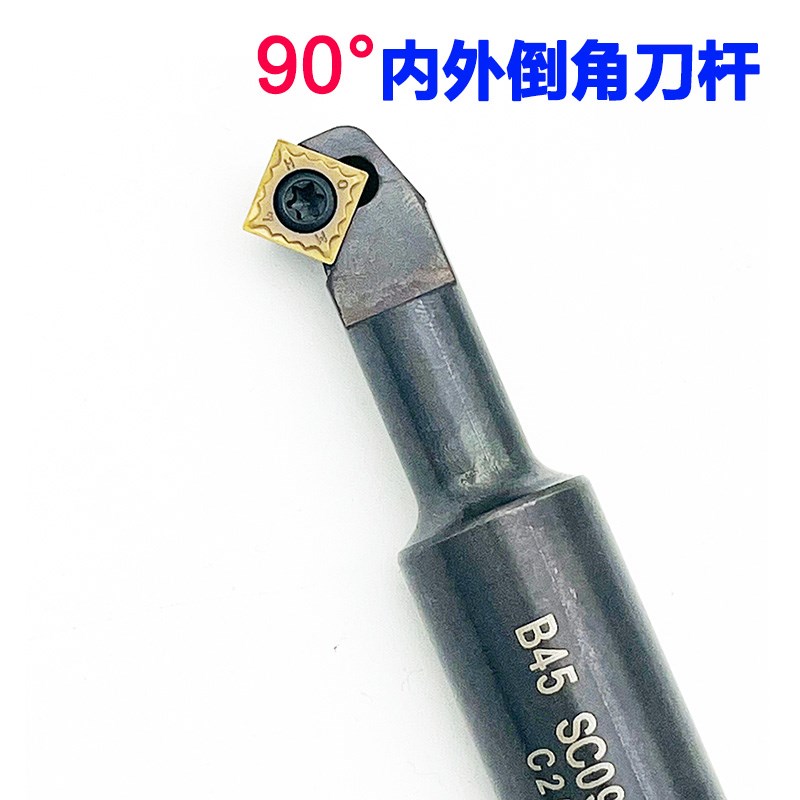 90度装SCMT09T304刀片舍弃式内外倒角铣刀杆倒角器倒角钻