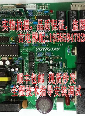 永大电梯DMC门机板FBDMC[B1][B2][B3]W3001557DD003707DD007643