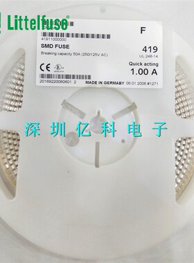 41911000000进口力特贴片保险丝管1808 F1A 125V 1A 丝印:F1 快熔