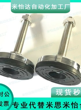 万向调节支撑脚防震脚杯WAG71/73-D100-M20/M24-L100/125/150/200