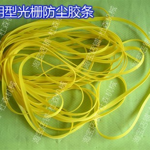 万濠光栅尺防污胶条镗床铣床数显尺挡水防尘胶条通用电子尺密封条