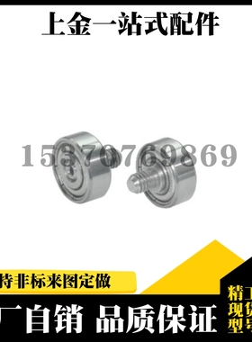 BJL01 02 11 12-D7-D9 D13 d16-d19 d22 d26 d30/D32外螺纹轴承替