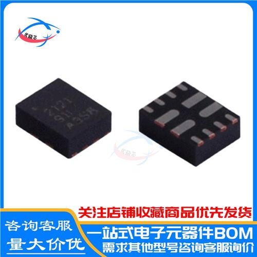 原装 TPS2121RUXR VQFN-12 丝印2121 电源开关芯片IC TPS2121RUX