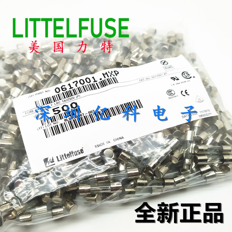 0617001.mxp美国力特5*20mm快熔玻璃保险丝管F1AL250VP F1A安250V