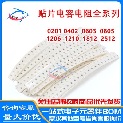 [100只]0402 1% 300R 360R 390R 430R 470R 510R 560欧姆贴片电阻