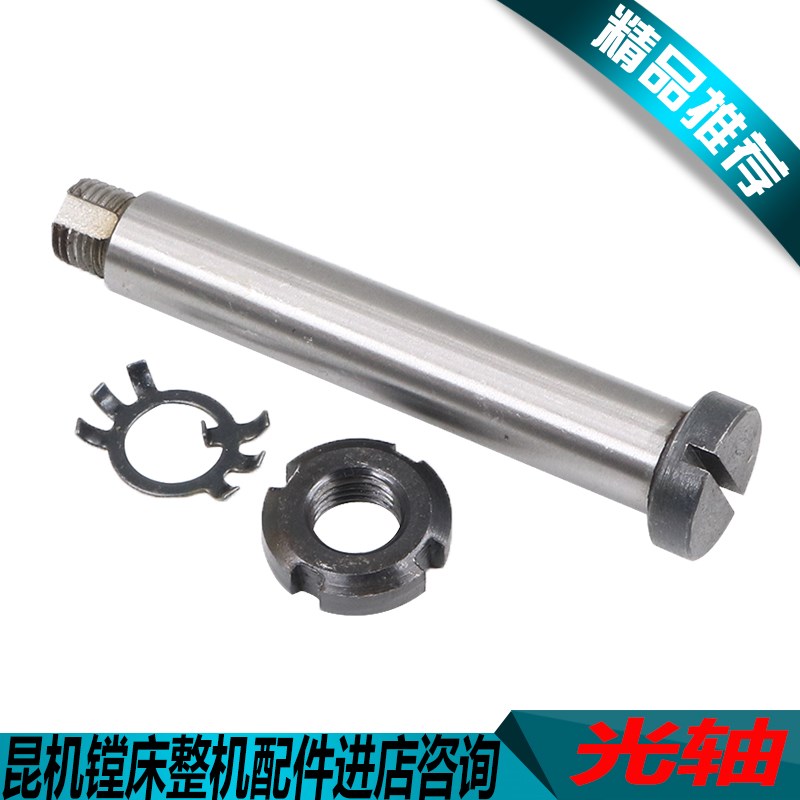 昆机TX6111D镗床齿轮销轴昆机T6111镗床伞齿轮光轴TX619T伞齿轮轴