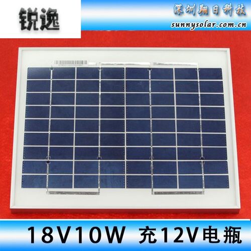包邮足功率18V10W20W30W多晶硅太阳能电池板组件充12V电瓶充电LED