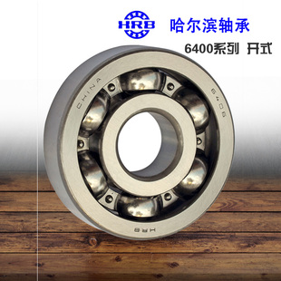 6412 开式 6413 6415 6414 哈尔滨深沟球轴承6411