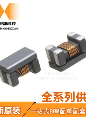 W21S7511B02TF 共模电感 0805 75 25% 50MHz-1.2GHz 1.5dB