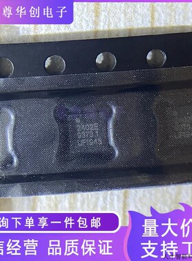 RFX2402E RFAXIS全新原装2.4G无线射频前端PA芯片 QFN16.适.适用