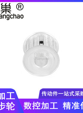 同步带轮S8M18齿AF齿宽27内孔8 10 12 14 15 17 19同步轮HTPAS8MM