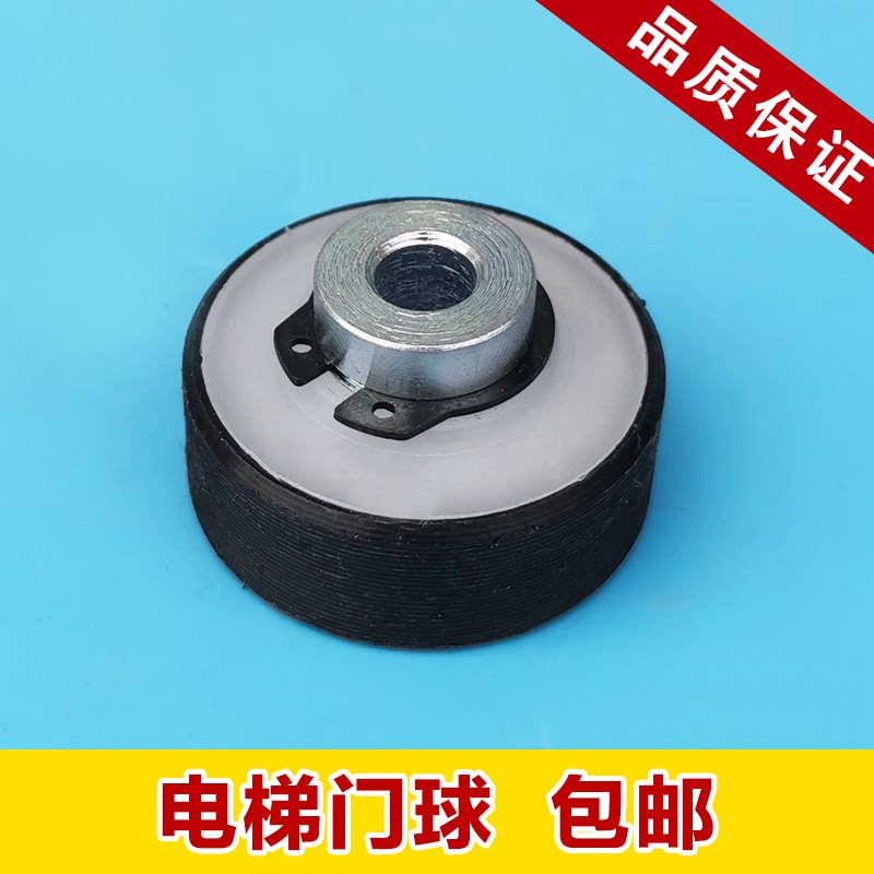 奥的斯/江南快速/易升电梯MS门球轴轮 40高X15厚X18内径电梯配件