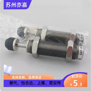 1210 1007 AC1412 2015 2725CN 国产精品液压缓冲器SAT 2525 0805