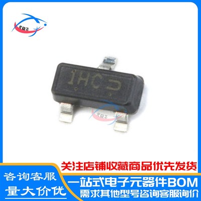 20只原装 贴片 L8050HQLT1G 1HC L8550HQLT1G 1HD NPN/PNP晶体管