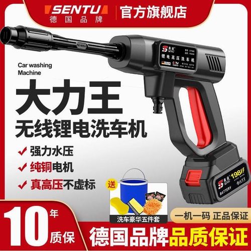 德国进口德国无线洗车机高压水枪家用便携式清洗机车载水泵锂电池