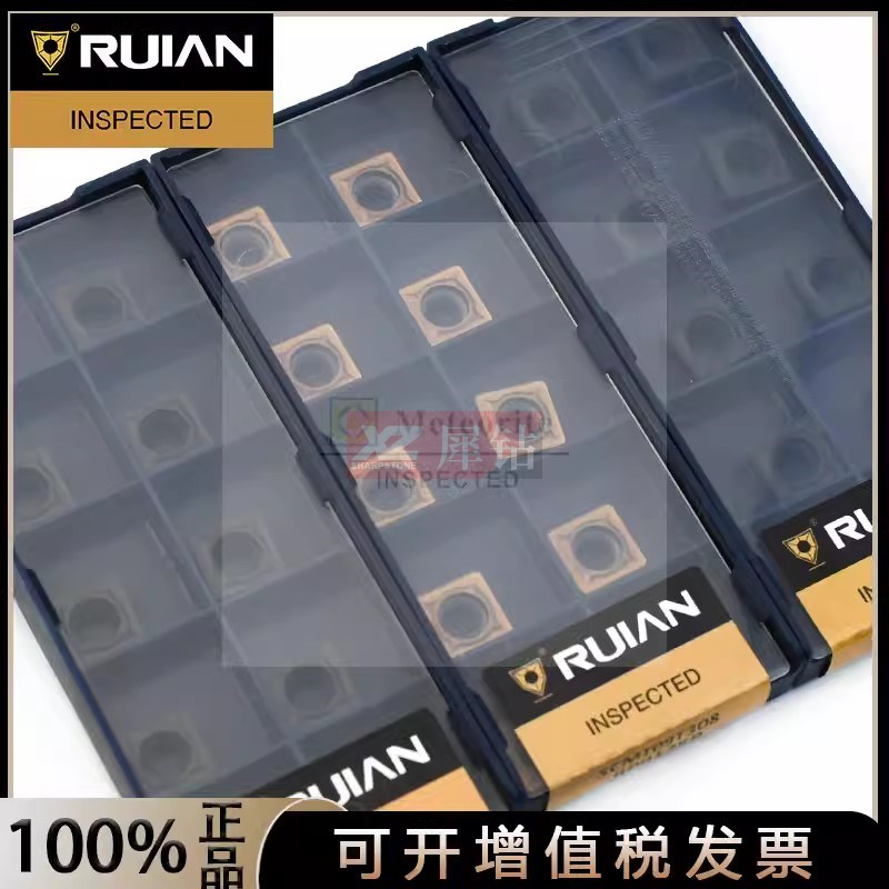 锐安内孔镗孔数控刀片SCMT09T304 120408 RC6225 RP9125B RC8215A