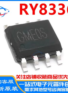 RY8336原装直拍ESOP8 500KHZ 4-30V 3A同步降压稳压器DC-DC GM***