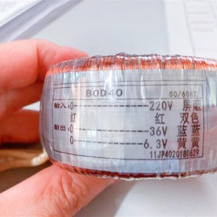 220V转36V和6.3V 客户定制 40VA BOD 双电压盈天 平衡仪器变压器