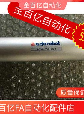 yc400500K机械手气缸32/40-1050-950-850/650/590/530/ YC400850k