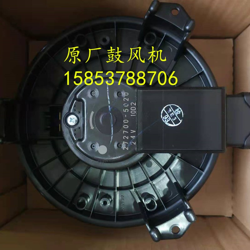 小松200 220 240-8空调鼓风机 原厂鼓风机图片