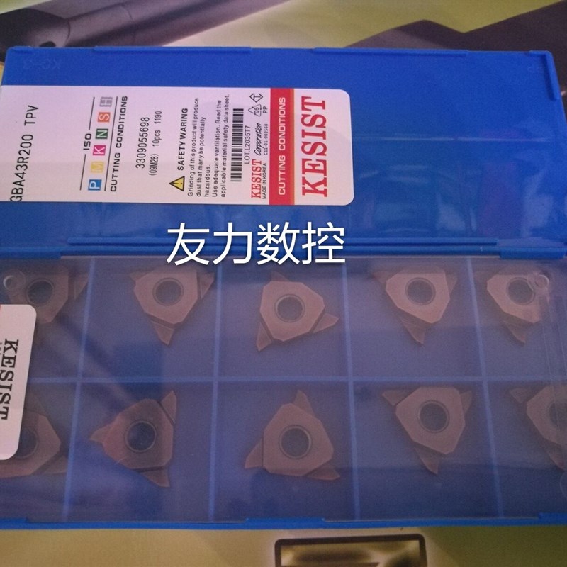 GBA43R/TG43R/DBA43R100-480卡簧槽刀片槽宽1-4.8mm切槽