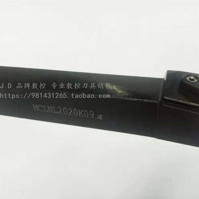 95复合压紧外圆车刀MCLNR/MCLNL2525M16 3232P12P19 4040P12P19