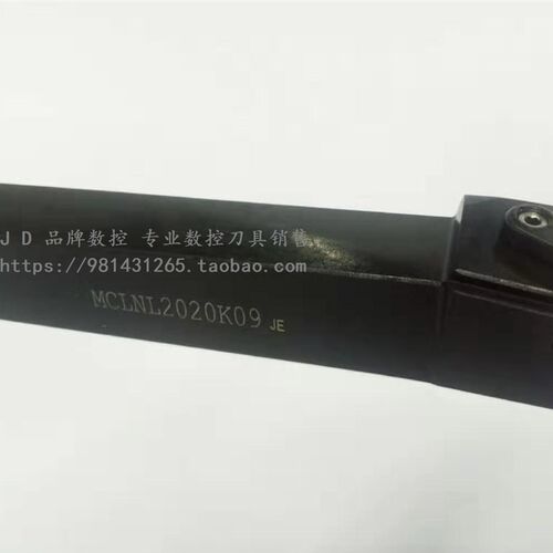 95复合压紧外圆车刀MCLNR/MCLNL2525M16 3232P12P19 4040P12P19