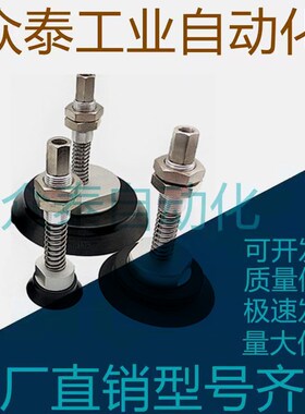 SMC真空吸盘ZPX32/40/50/63/80/100/125HN/HS-B01-B5/B8/B10/B12
