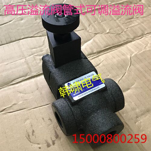 液压元件管式液压调压阀溢流阀RV-04T/BT-06液压先导式控制溢流阀