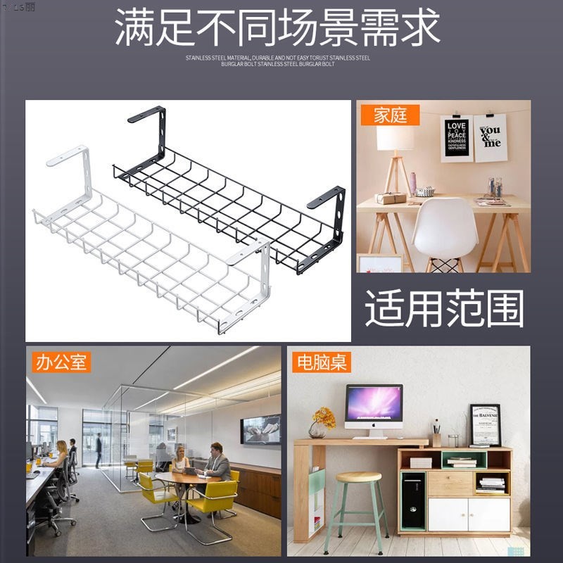 桌下理线盒桌下置物架电线收纳槽桌底插线板收纳架办公桌电线插排图片